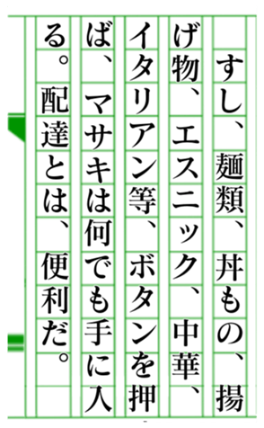379586157