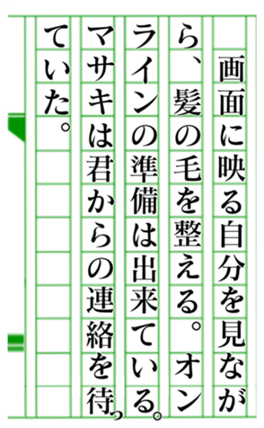 379586163