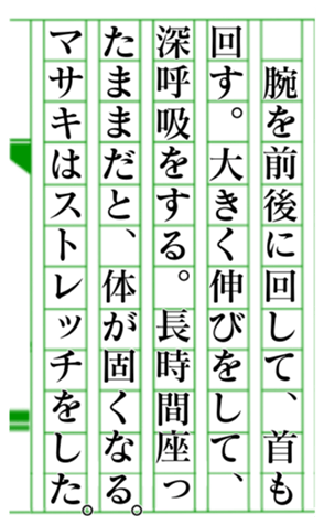 379586164