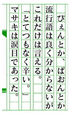 379586181