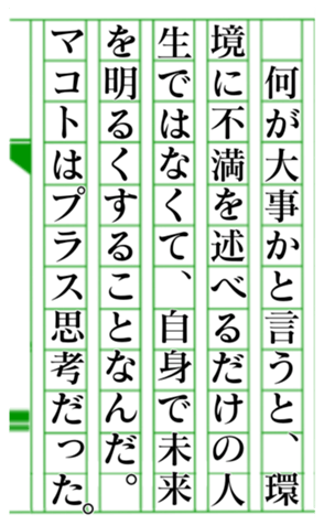 379586220