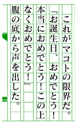 379586238