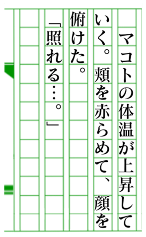 379586242