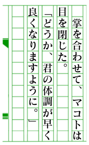379586244