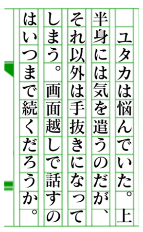 379586254