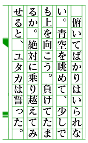 379586257