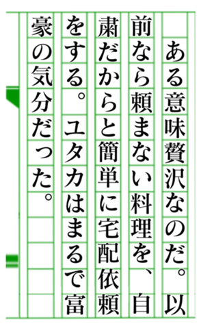 379586258