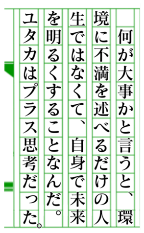 379586260