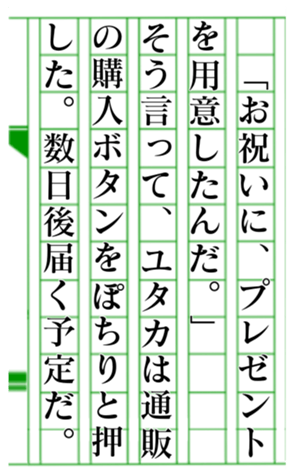 379586276