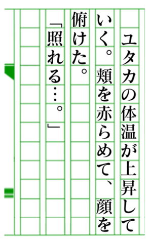 379586282
