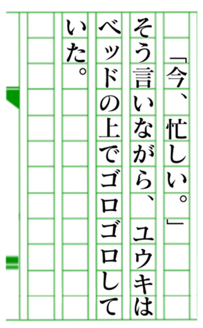 379586479