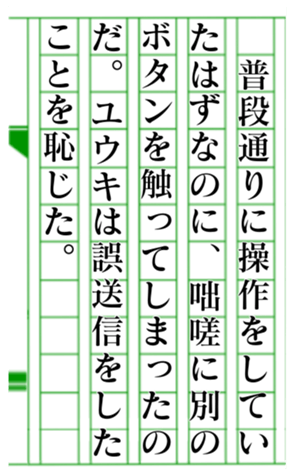 379586480