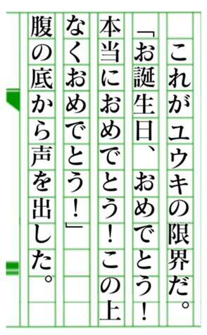 379586486