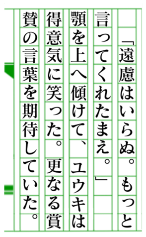 379586489