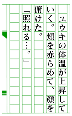 379586490