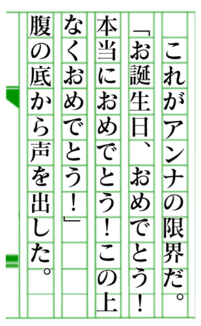 379589542