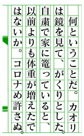 379589575