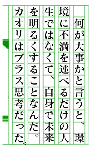 379589580