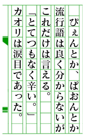 379589605