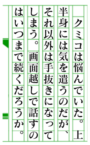 379589622