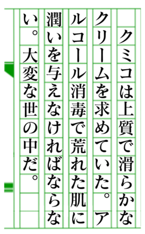 379589630