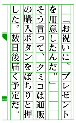 379589644