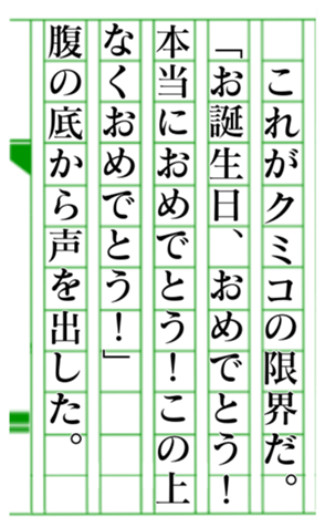 379589646