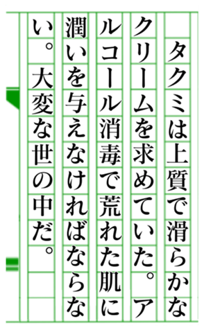 379589662