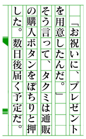 379589676
