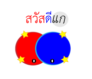 379653527