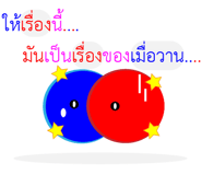 379653540