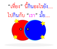 379653543