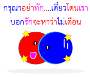 379653547