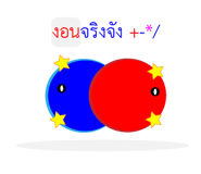 379653554