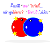 379653562