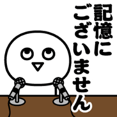 379667783