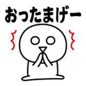379667785