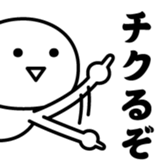 379667786