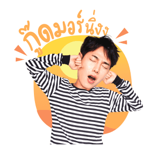 GMM คุณหลวงผลิตไลฟ์สไตล์ รูปที่ 2