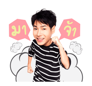 GMM คุณหลวงผลิตไลฟ์สไตล์ รูปที่ 5