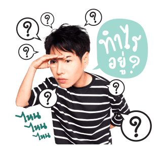 GMM คุณหลวงผลิตไลฟ์สไตล์ รูปที่ 6