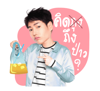 GMM คุณหลวงผลิตไลฟ์สไตล์ รูปที่ 8