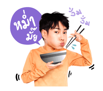 GMM คุณหลวงผลิตไลฟ์สไตล์ รูปที่ 10