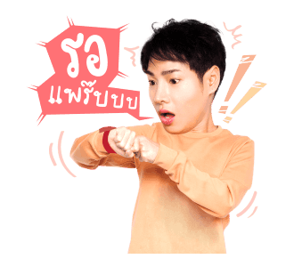GMM คุณหลวงผลิตไลฟ์สไตล์ รูปที่ 13