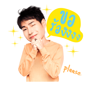 GMM คุณหลวงผลิตไลฟ์สไตล์ รูปที่ 14