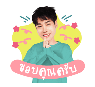 GMM คุณหลวงผลิตไลฟ์สไตล์ รูปที่ 15