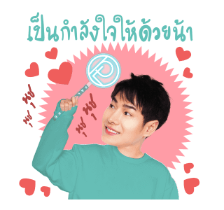 GMM คุณหลวงผลิตไลฟ์สไตล์ รูปที่ 17