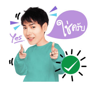 GMM คุณหลวงผลิตไลฟ์สไตล์ รูปที่ 18