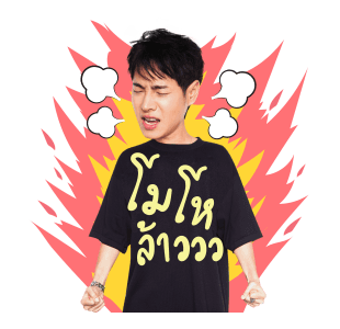 GMM คุณหลวงผลิตไลฟ์สไตล์ รูปที่ 20