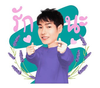GMM คุณหลวงผลิตไลฟ์สไตล์ รูปที่ 21